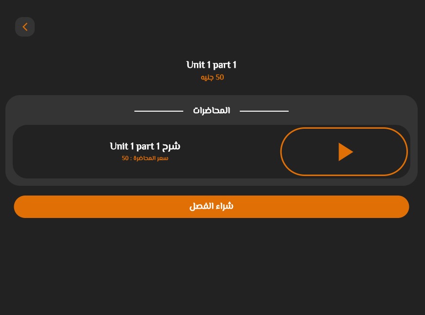 Application Image 1